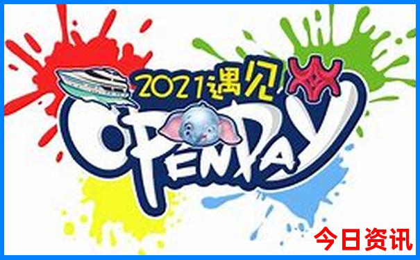 6月份适合去云南玩吗