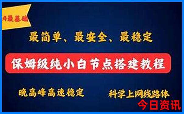 大阪周边小众景点