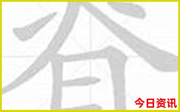 收藏必备新澳查询天天方法资料速查大全-澳门管家婆100%精准香港